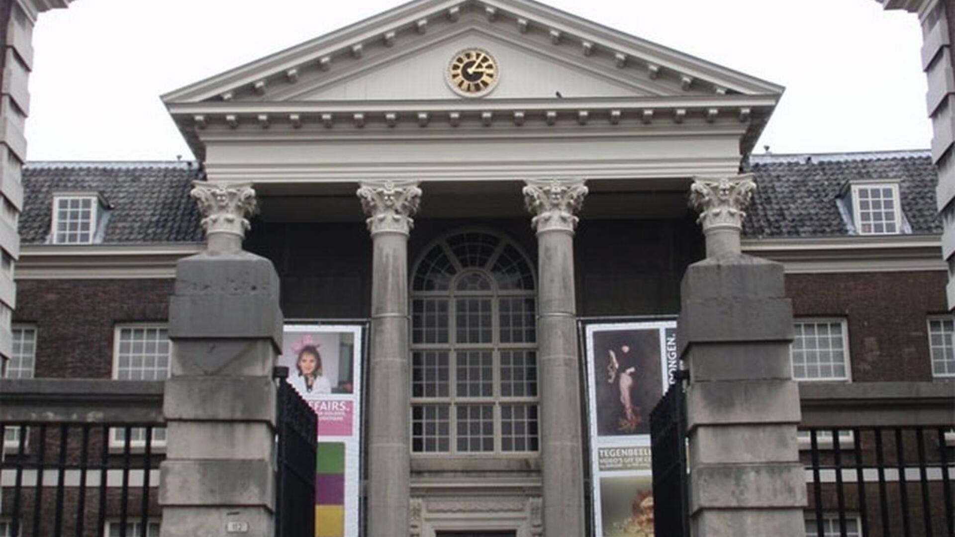 Stedelijk Museum Schiedam